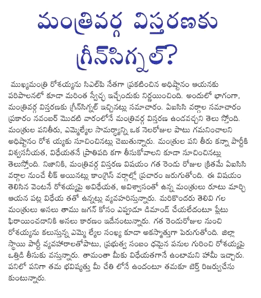 CineJosh news