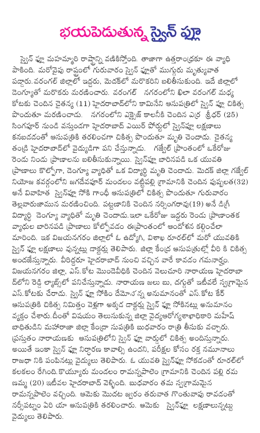 CineJosh news