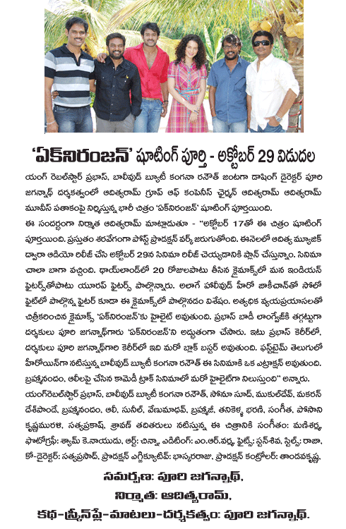 CineJosh news