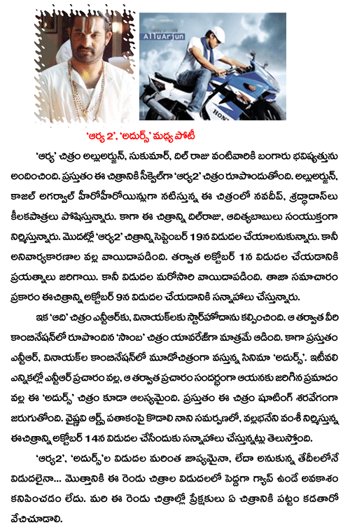 CineJosh news