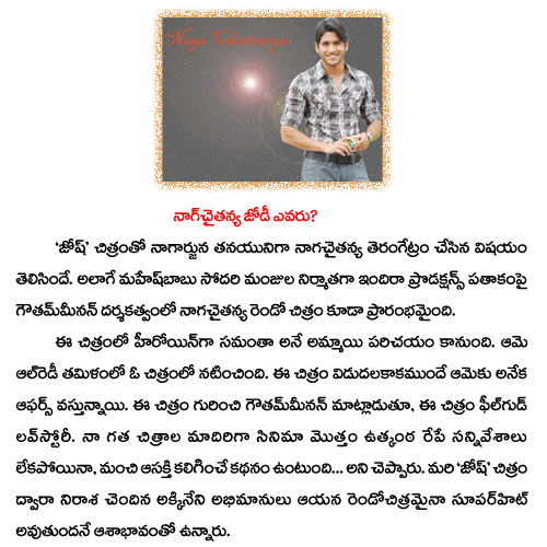 CineJosh news