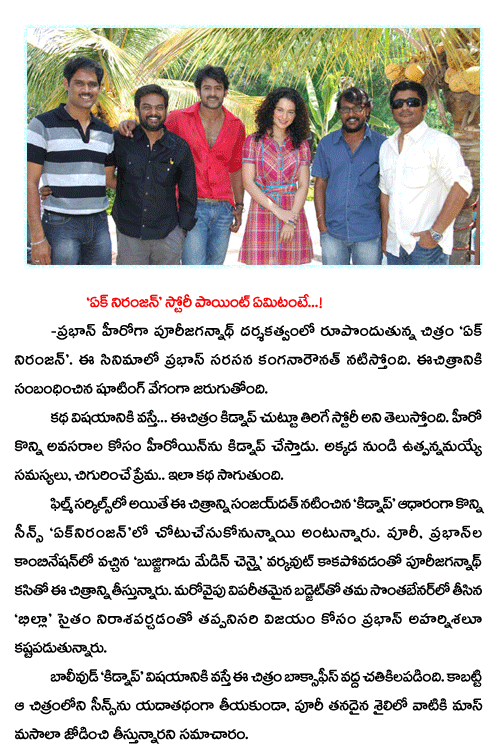 CineJosh news