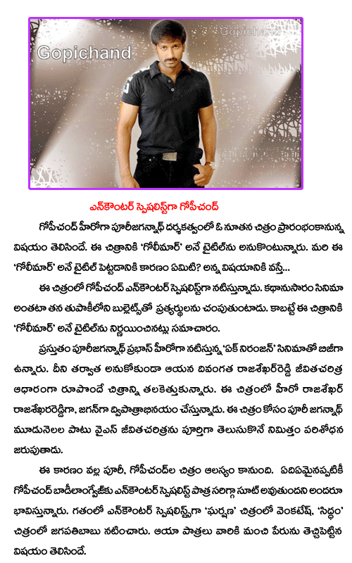 CineJosh news