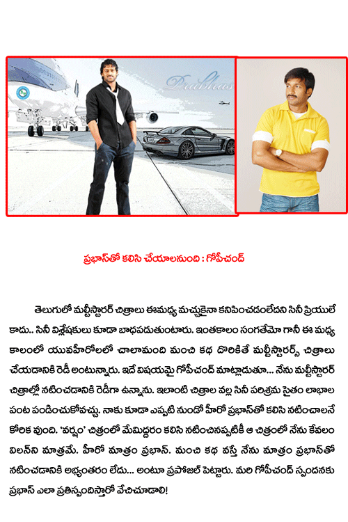 CineJosh news