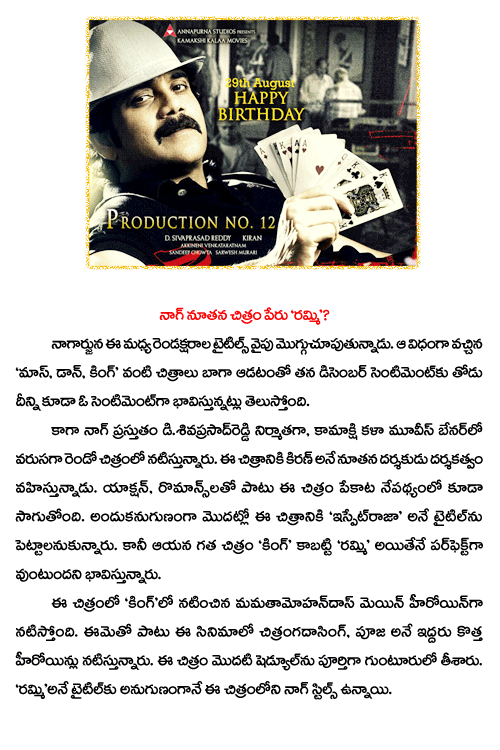 CineJosh news