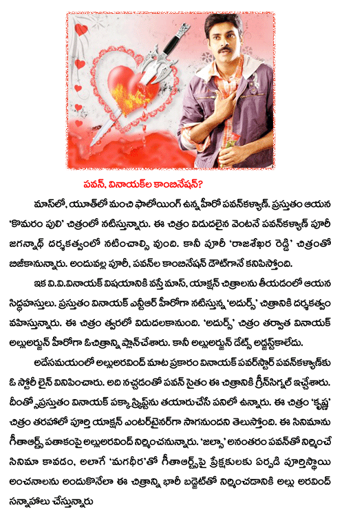 CineJosh news