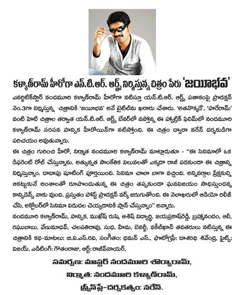 CineJosh news