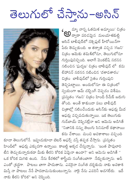 CineJosh news