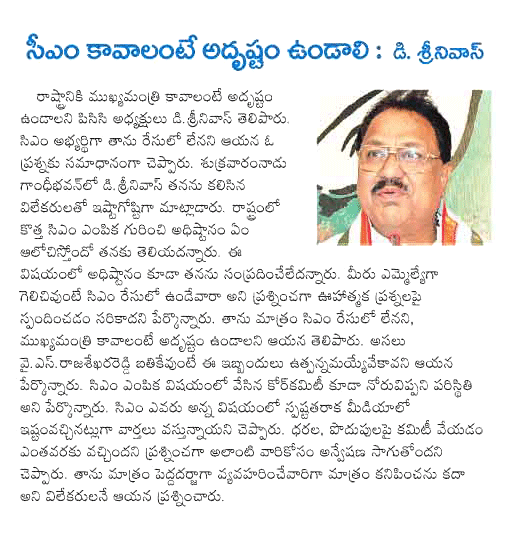 CineJosh news