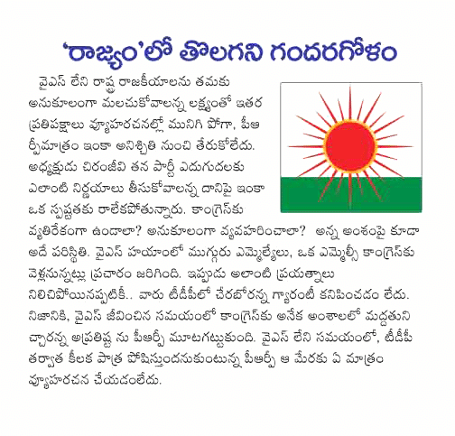 CineJosh news