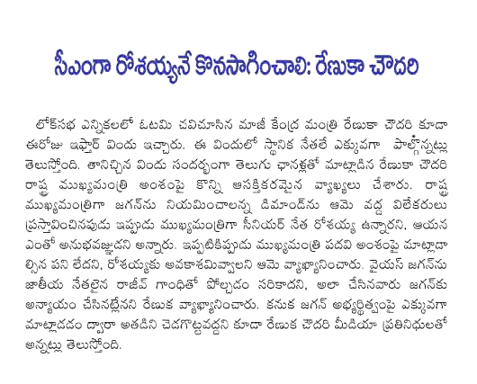CineJosh news