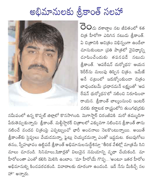 CineJosh news