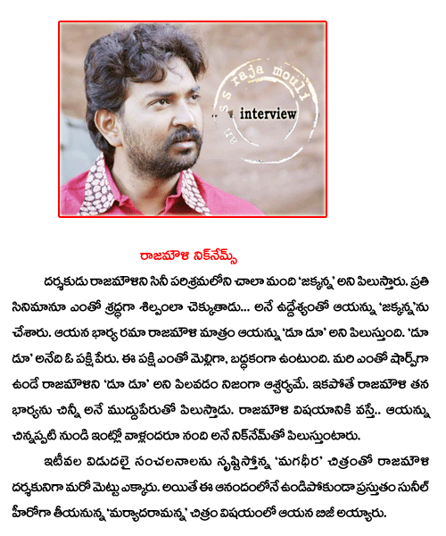 CineJosh news