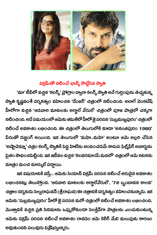 CineJosh news