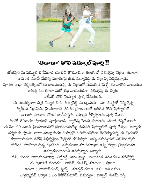 CineJosh news