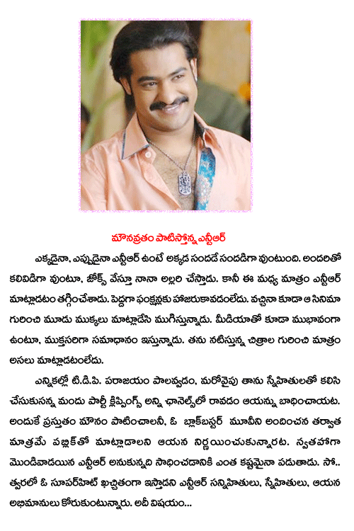 CineJosh news