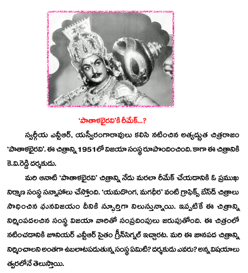 CineJosh news