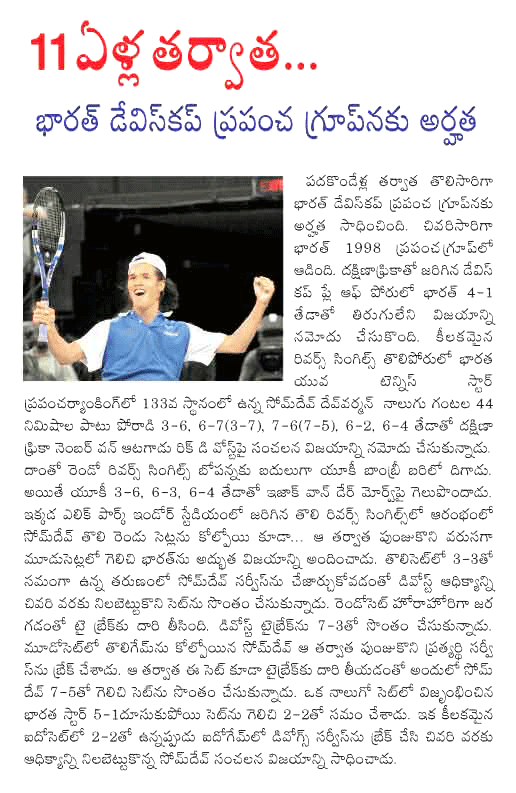 CineJosh news