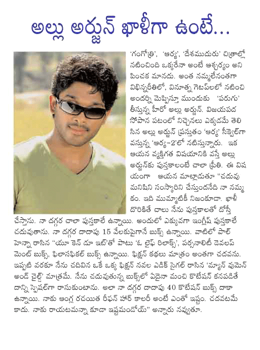 CineJosh news