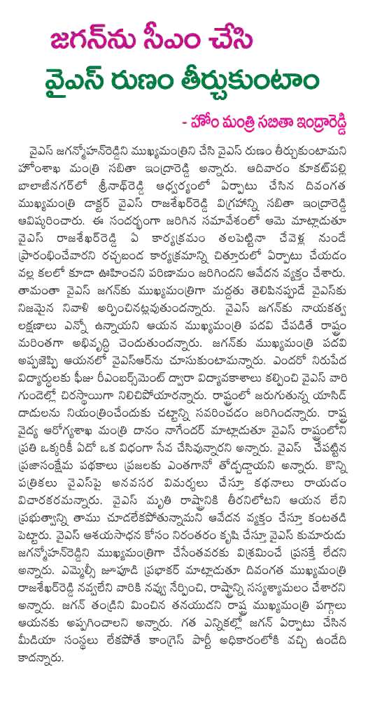 CineJosh news
