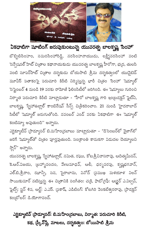 CineJosh news