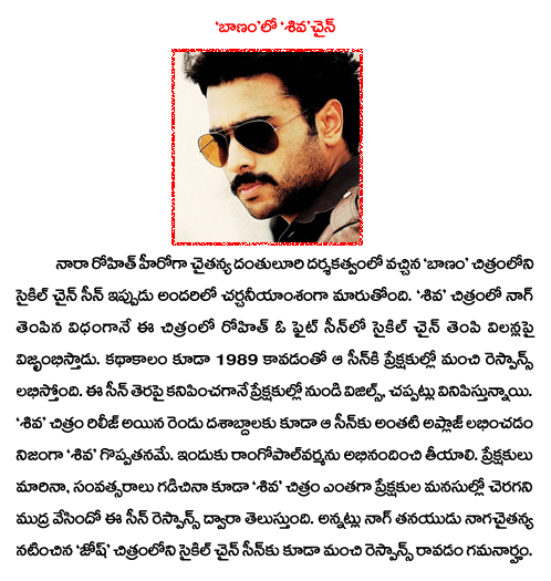 CineJosh news