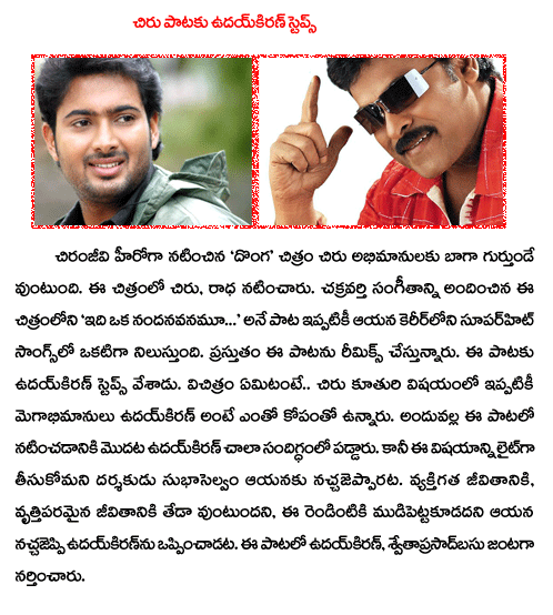 CineJosh news