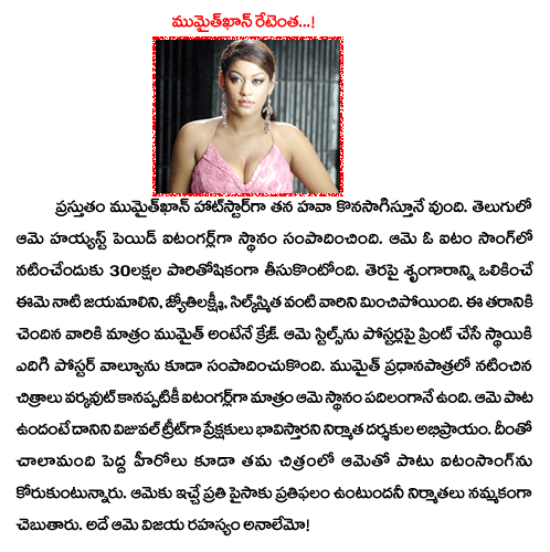 CineJosh news