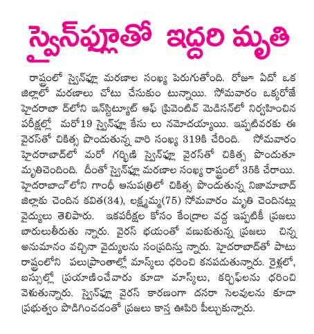 CineJosh news