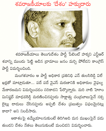 CineJosh news