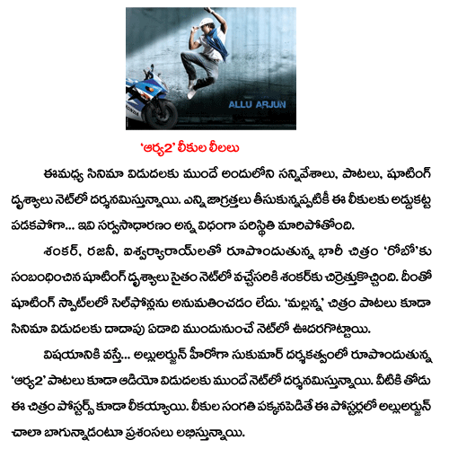 CineJosh news