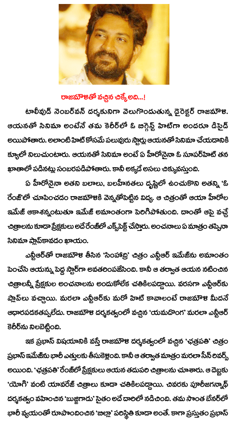 CineJosh news