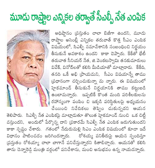 CineJosh news