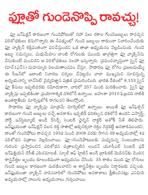 CineJosh news