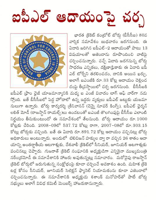 CineJosh news