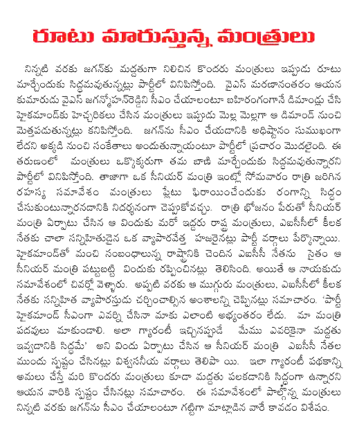 CineJosh news