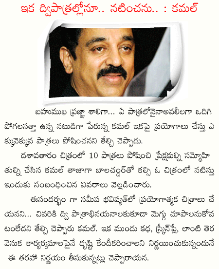 CineJosh news