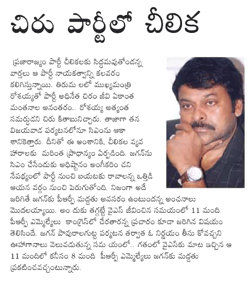 CineJosh news