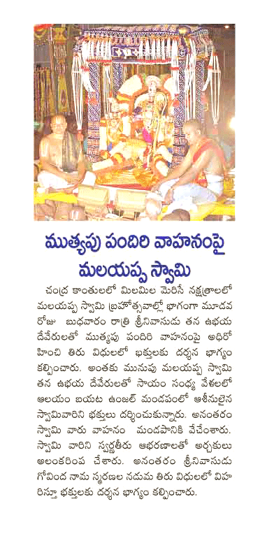 CineJosh news
