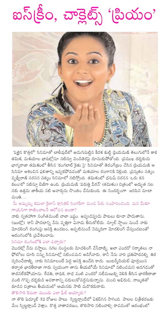 CineJosh news