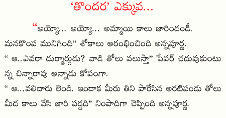 CineJosh news