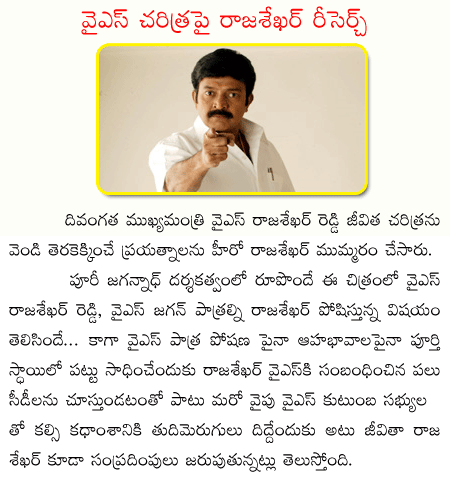 CineJosh news