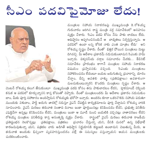 CineJosh news