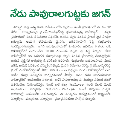 CineJosh news
