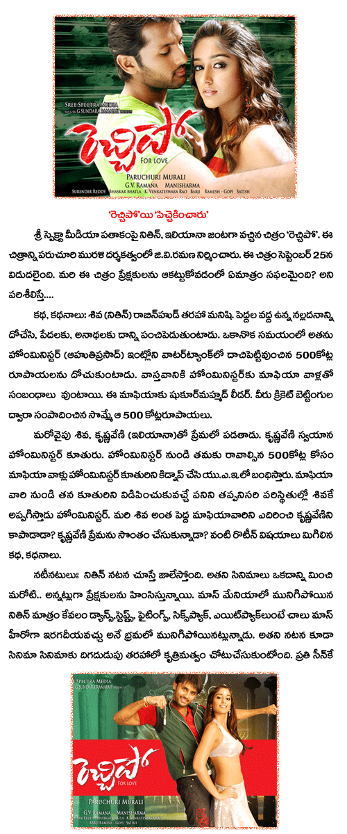 CineJosh news