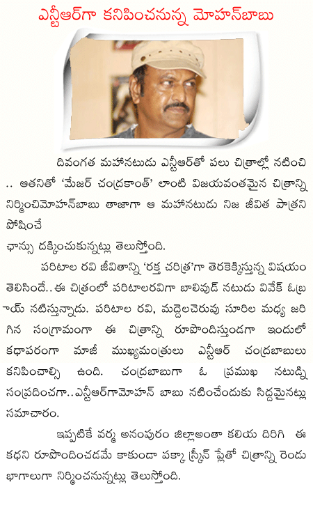 CineJosh news