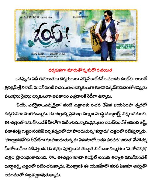 CineJosh news