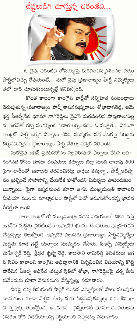 CineJosh news