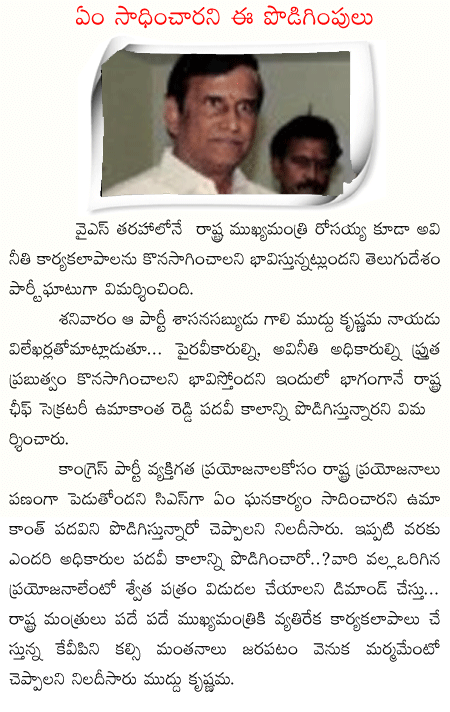 CineJosh news