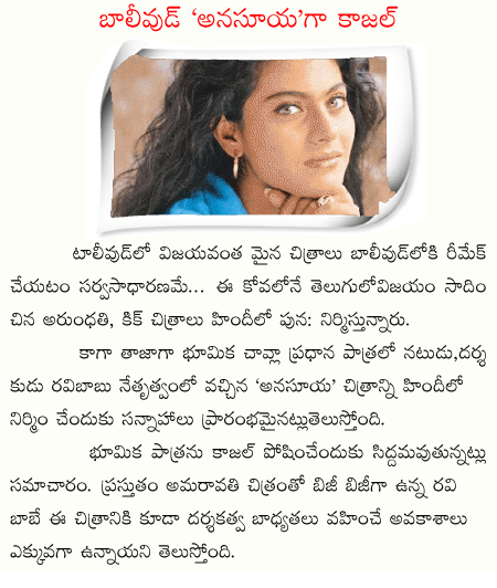 CineJosh news
